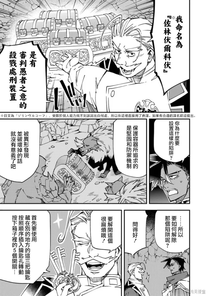 第8话6
