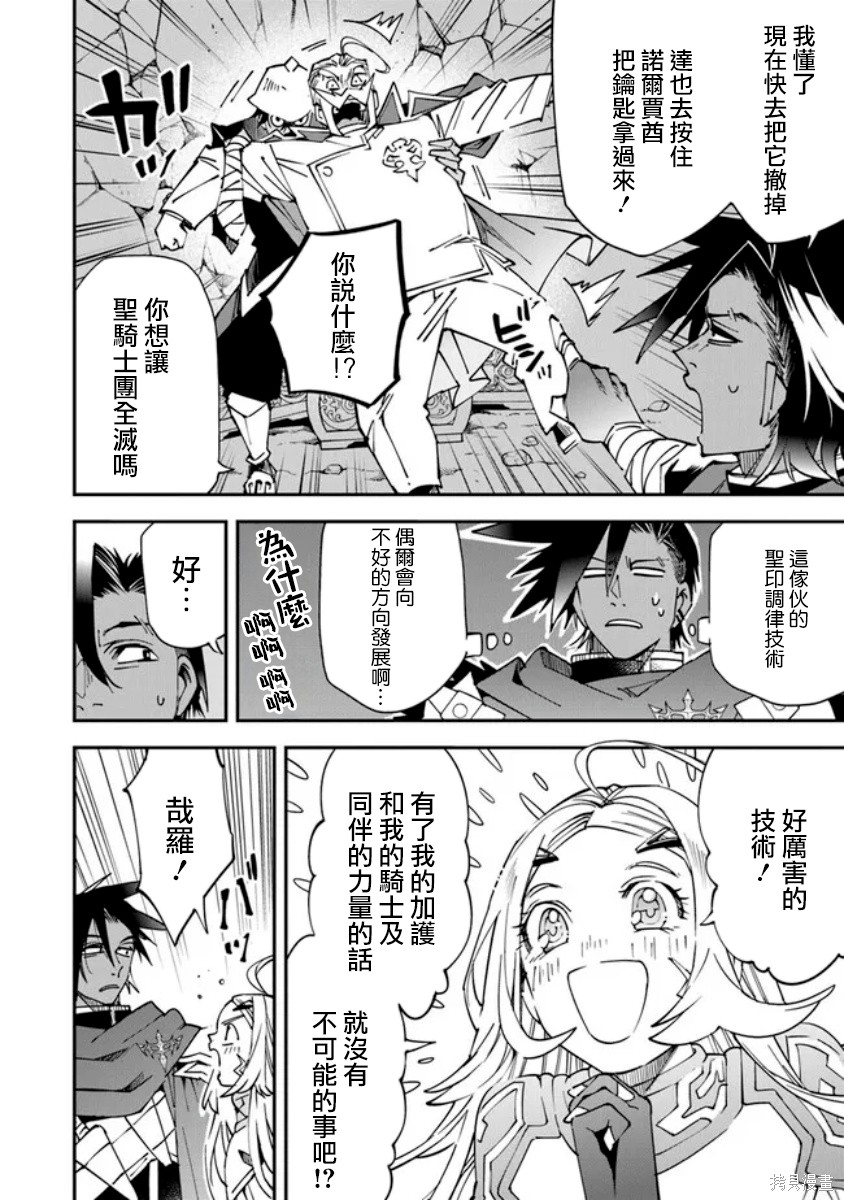 第8话7