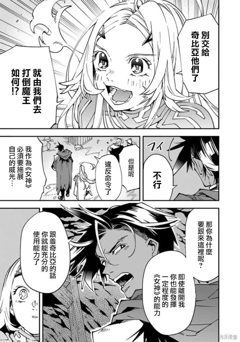 第8话8