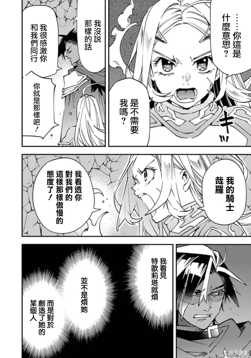 第8话9