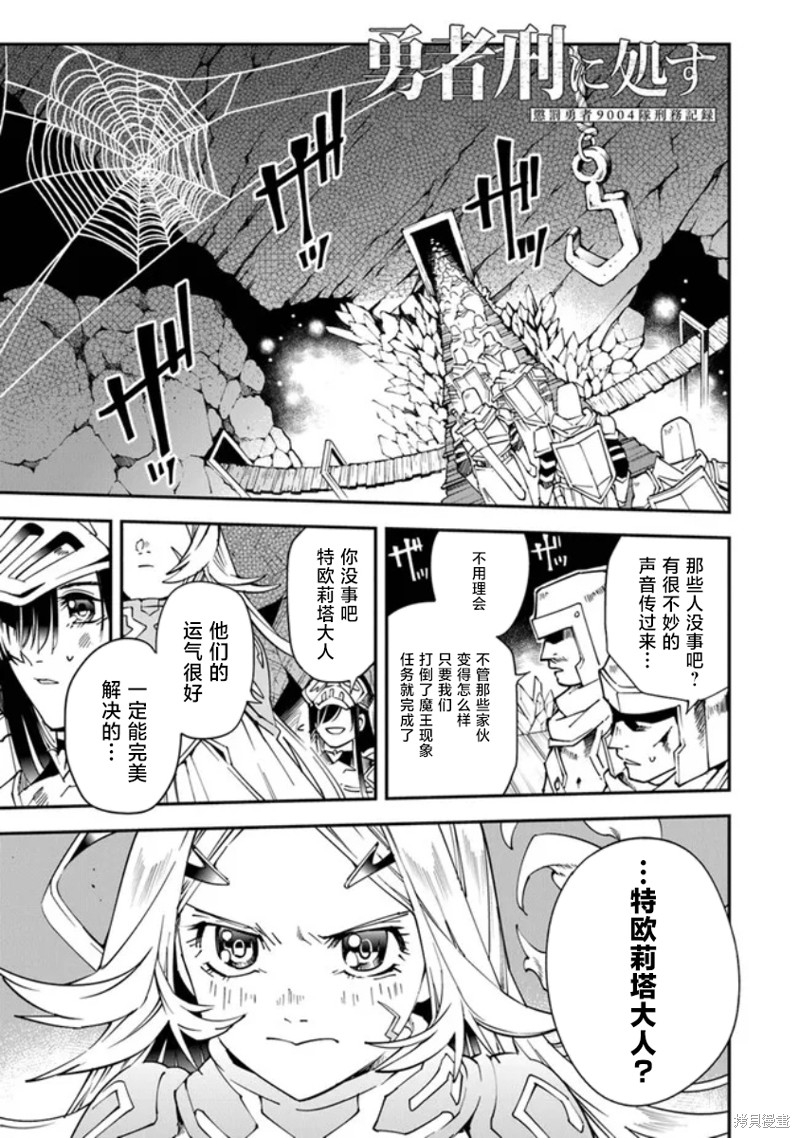 第10话0