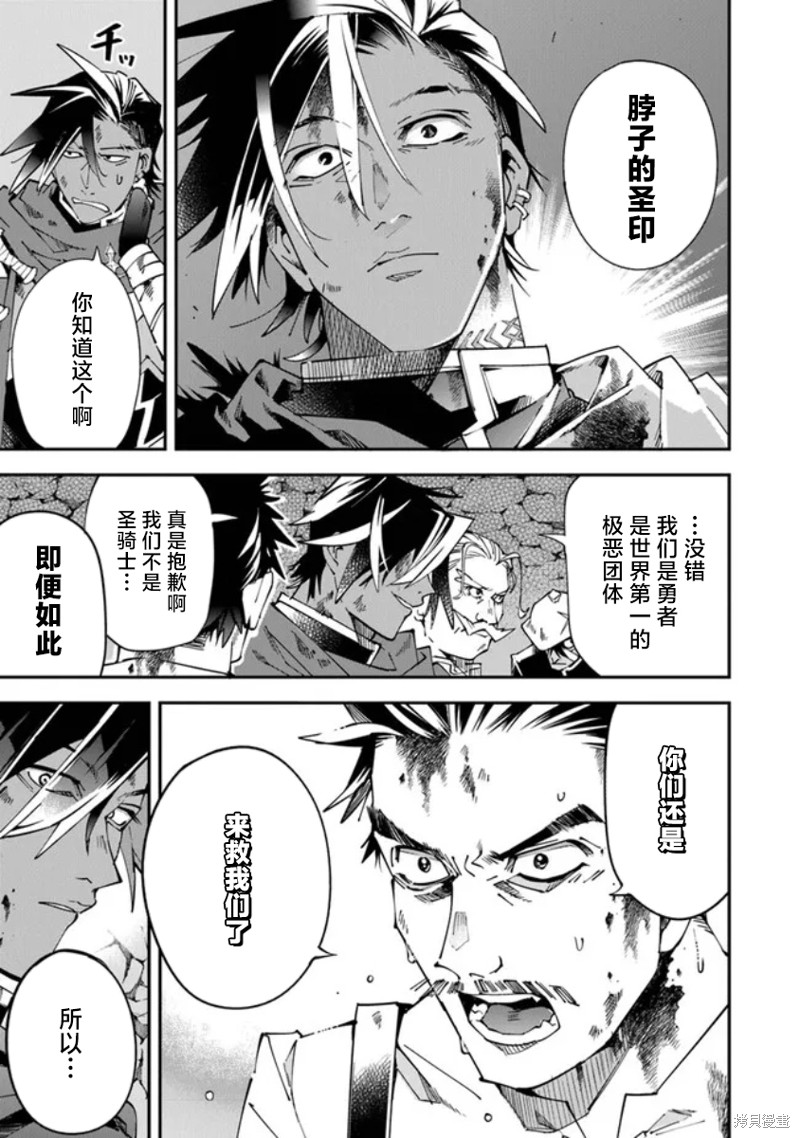 第10话12