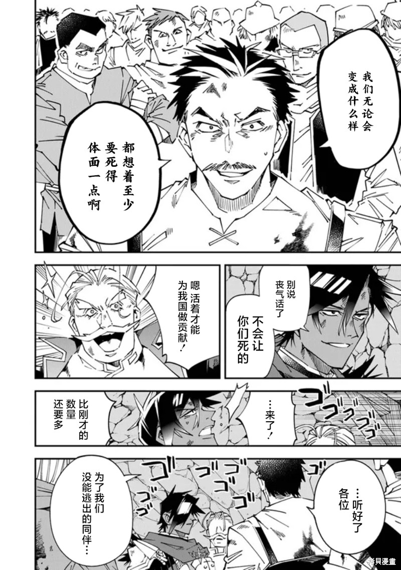 第10话13
