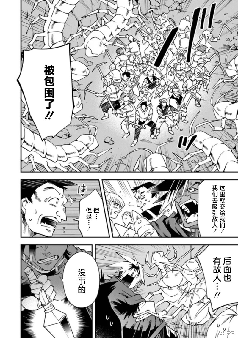 第10话15