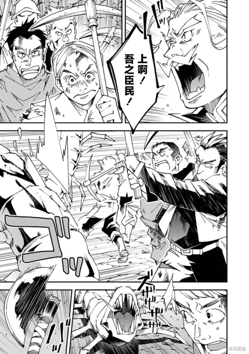 第10话2