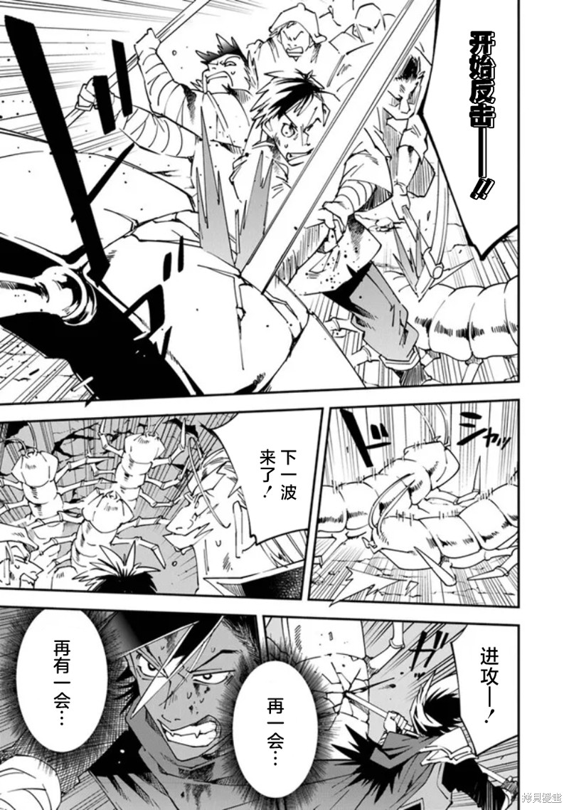 第10话20
