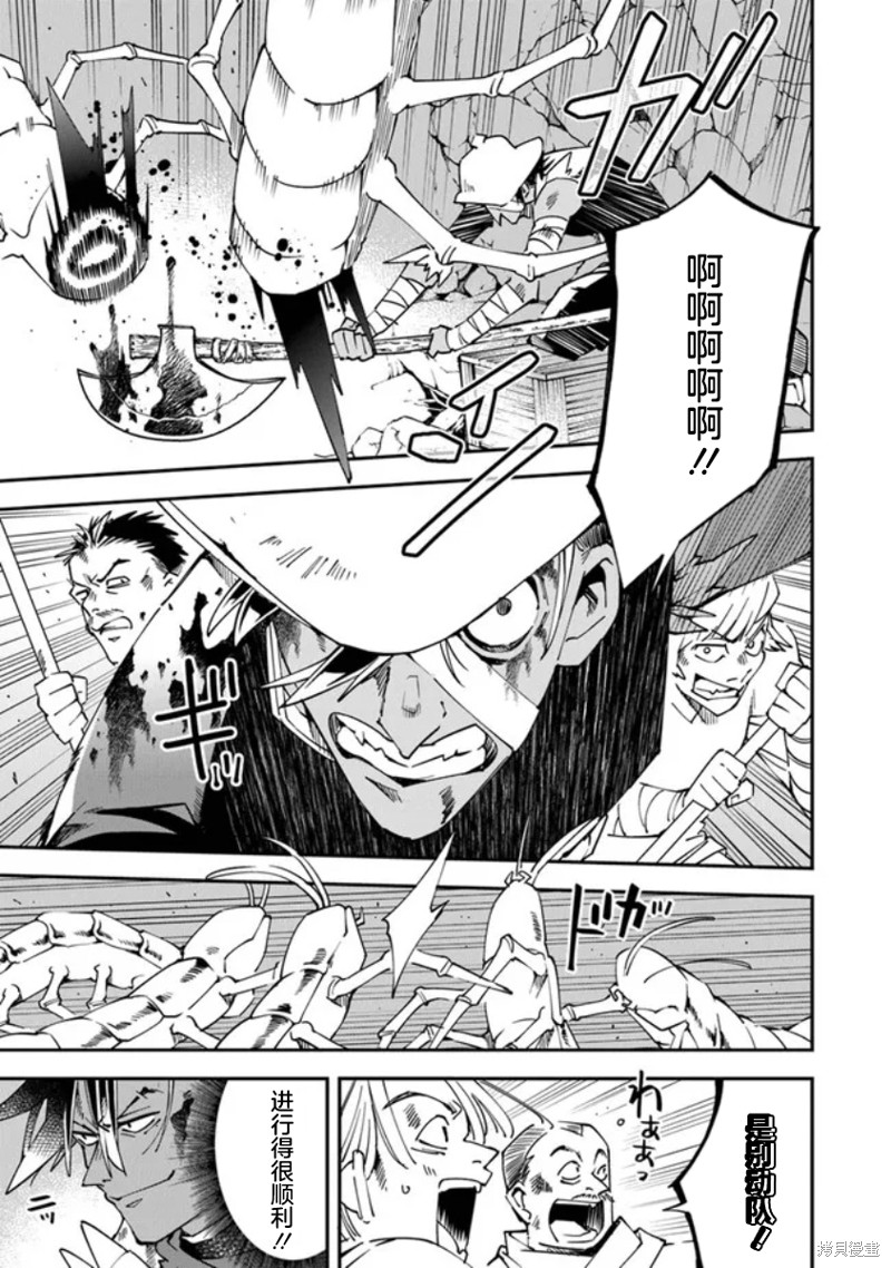 第10话22