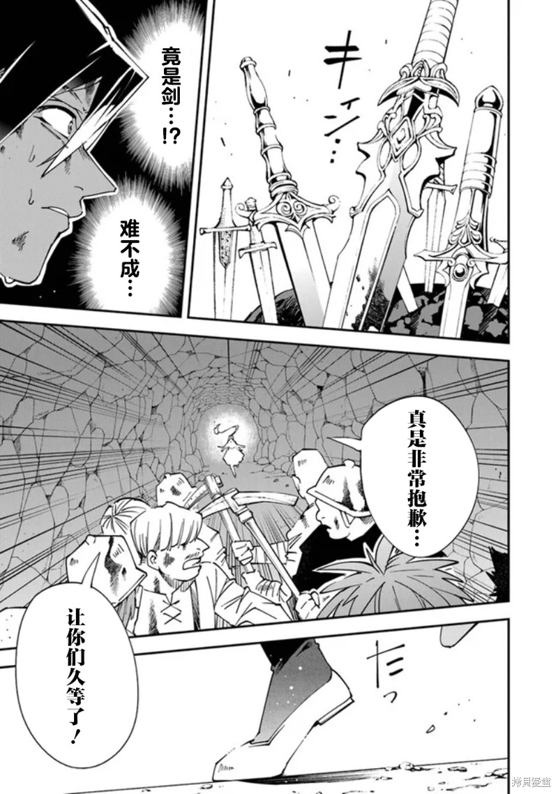 第10话28