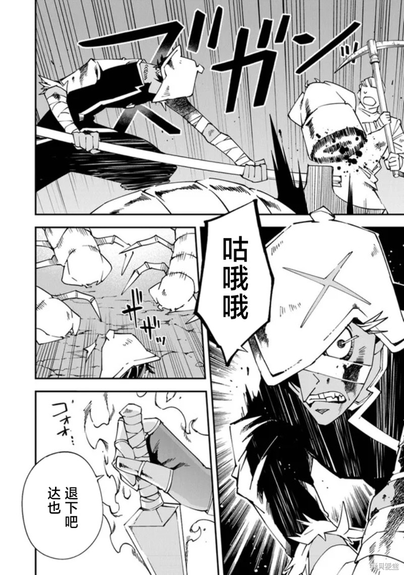 第10话3
