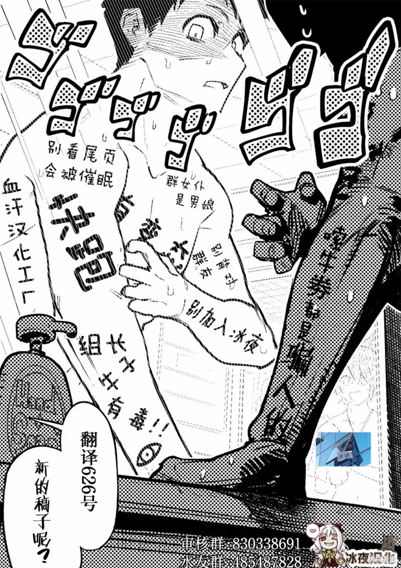 第10话30