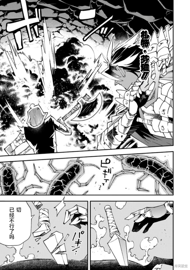 第10话4