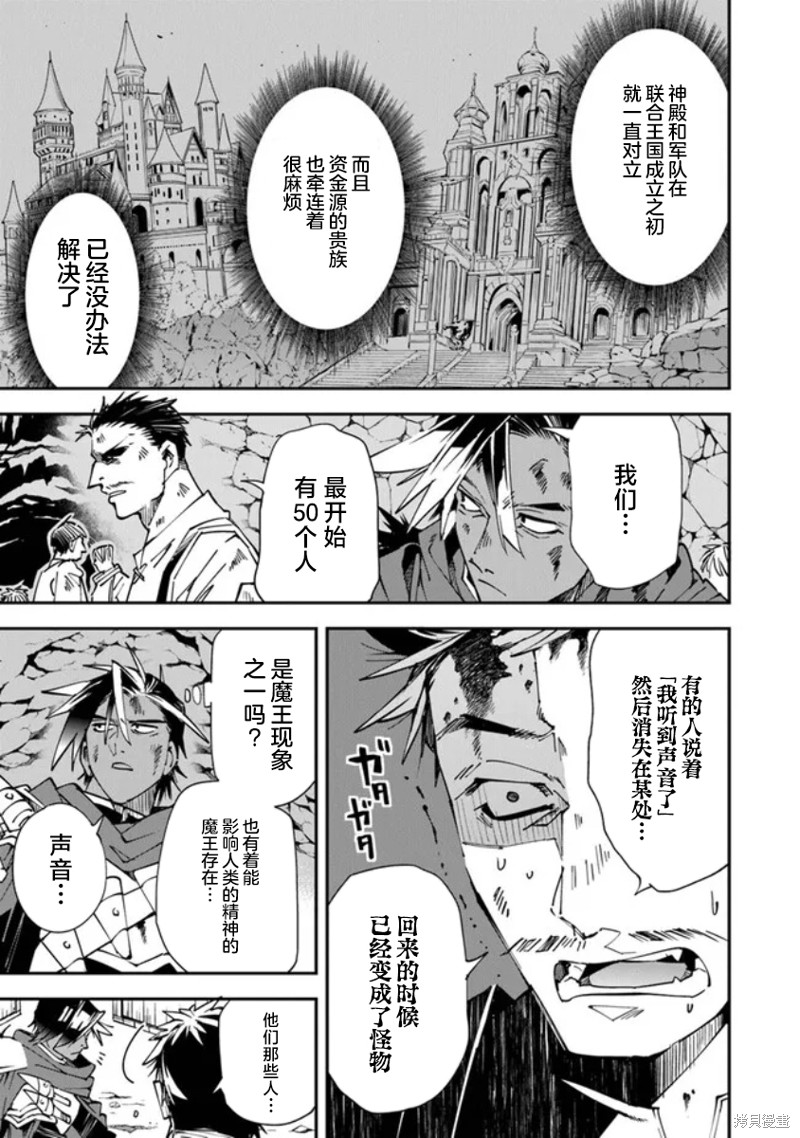 第10话6