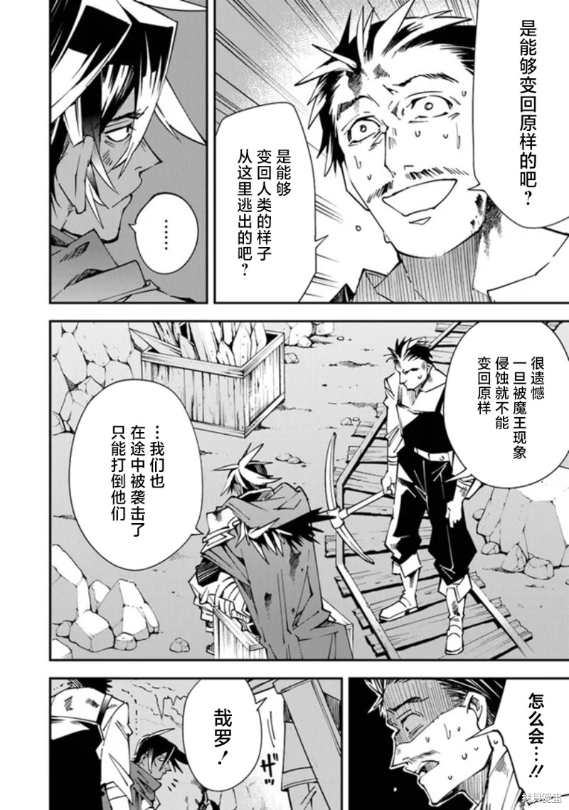 第10话7