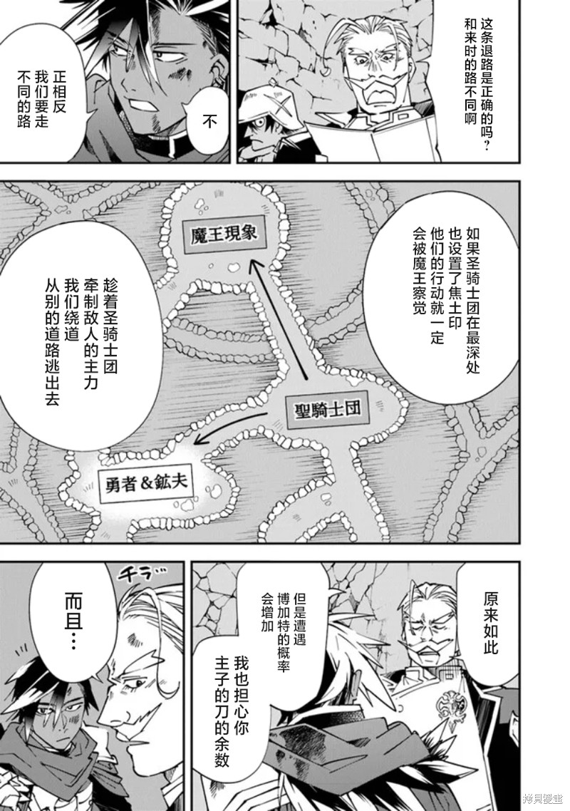 第10话8
