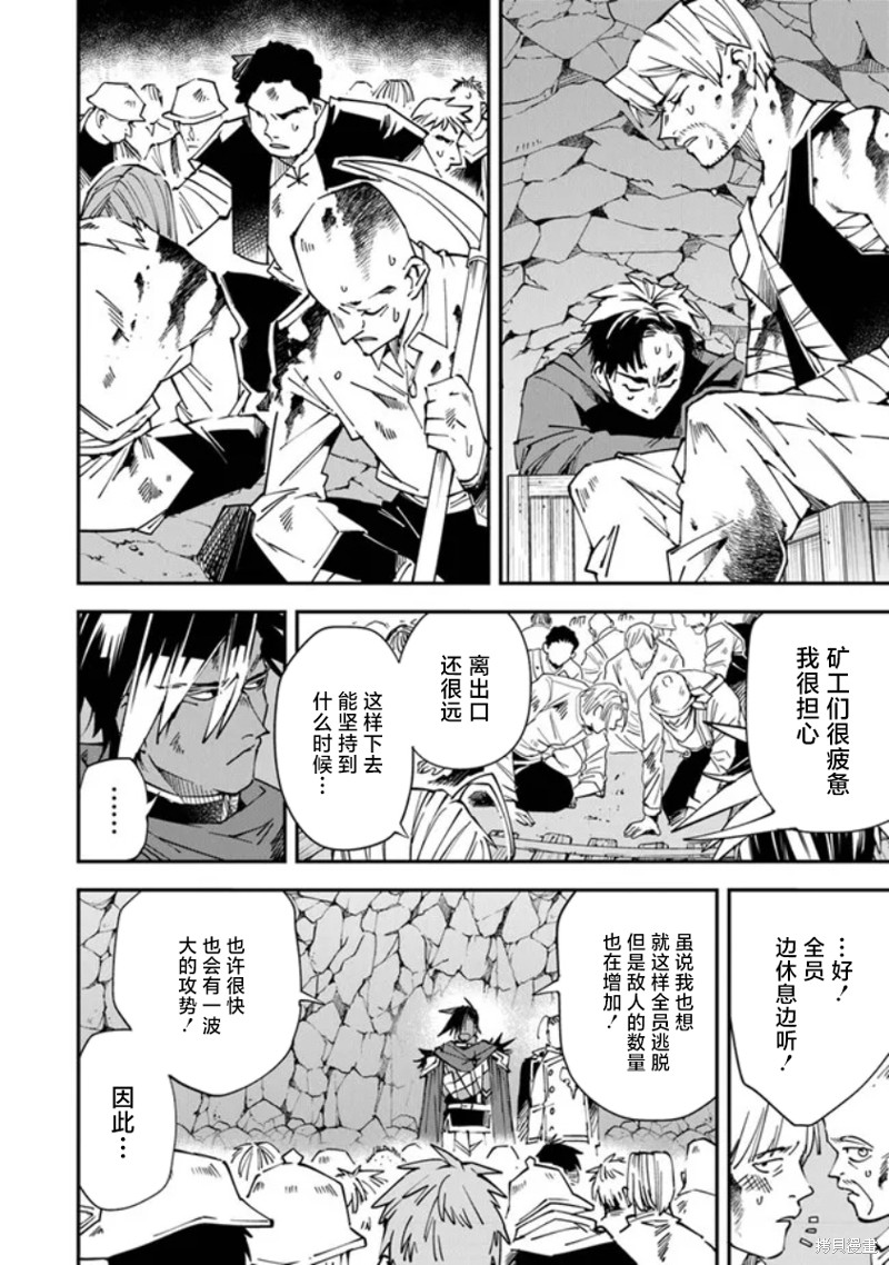 第10话9