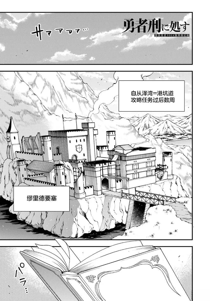 第13话0