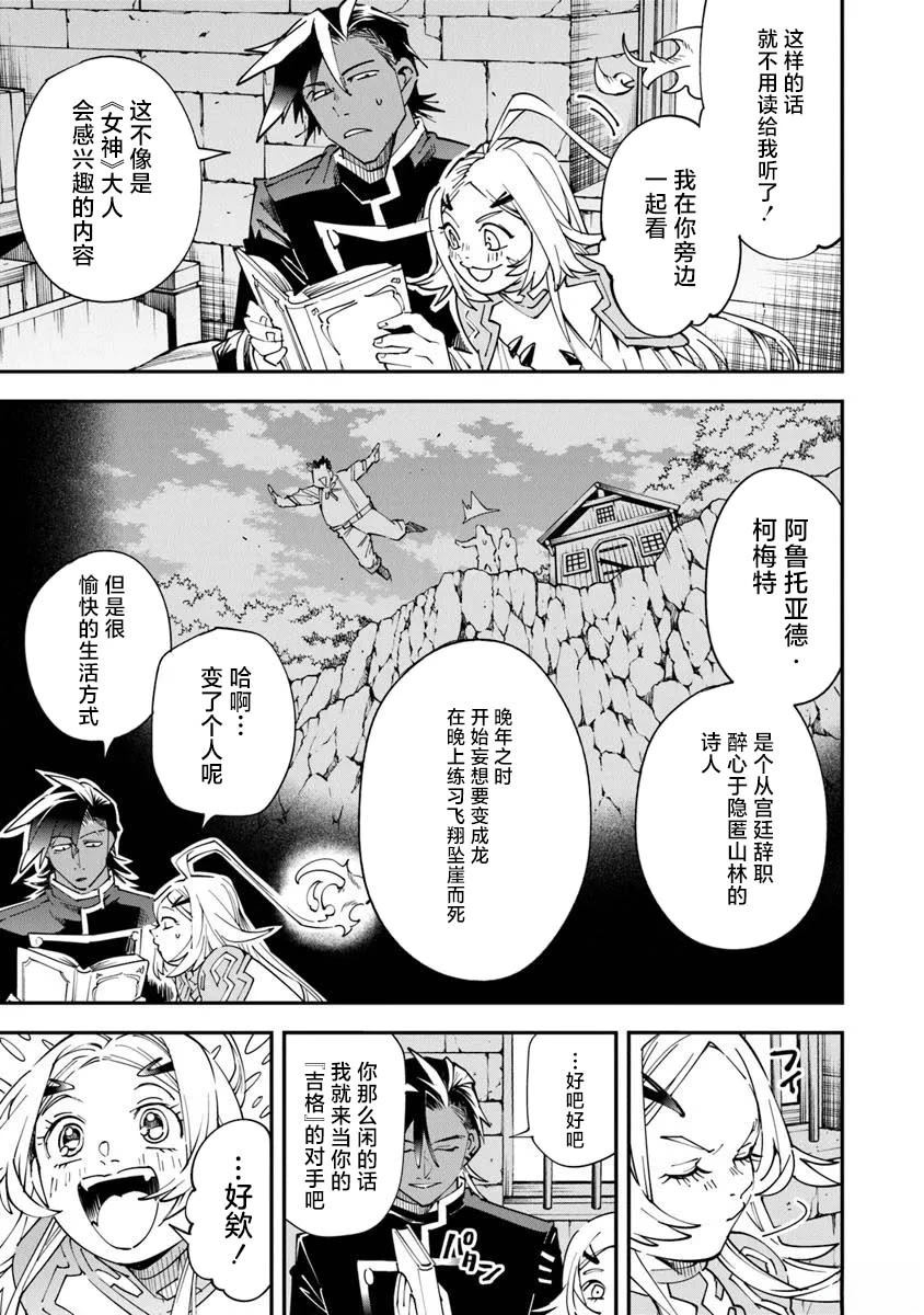 第13话10