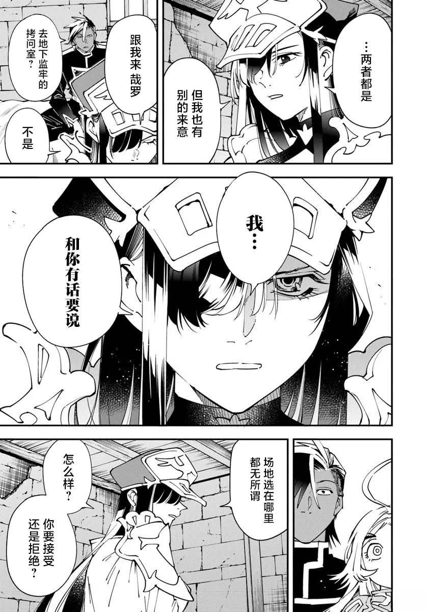 第13话12