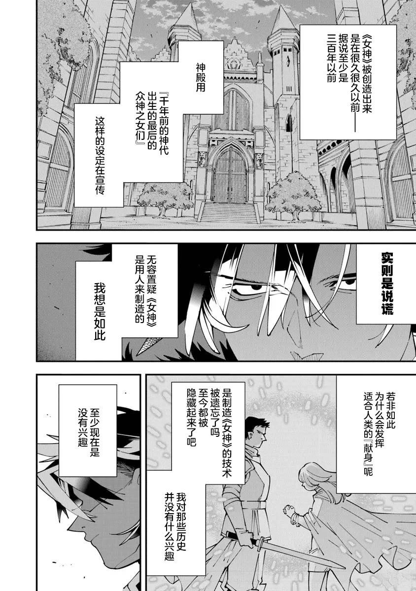 第13话15