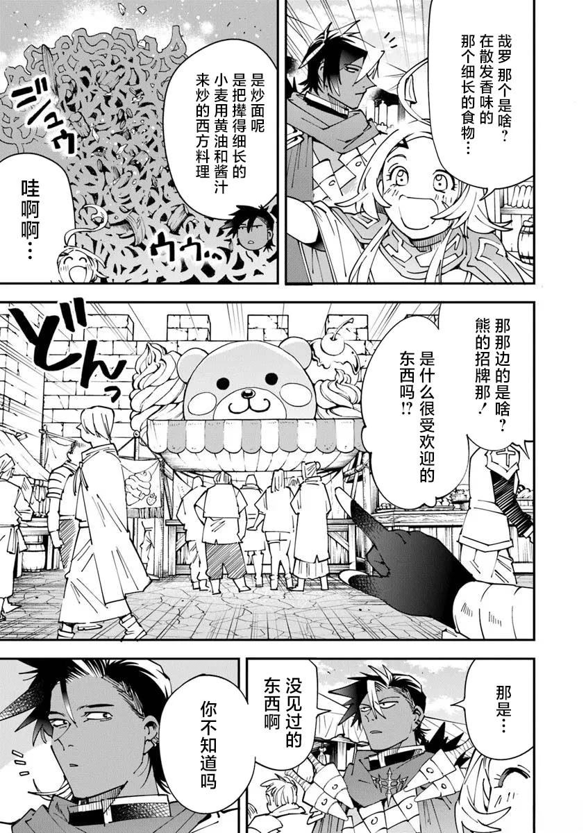 第13话16