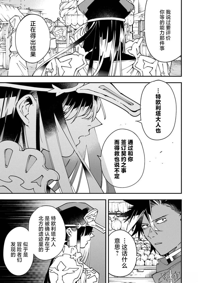 第13话20