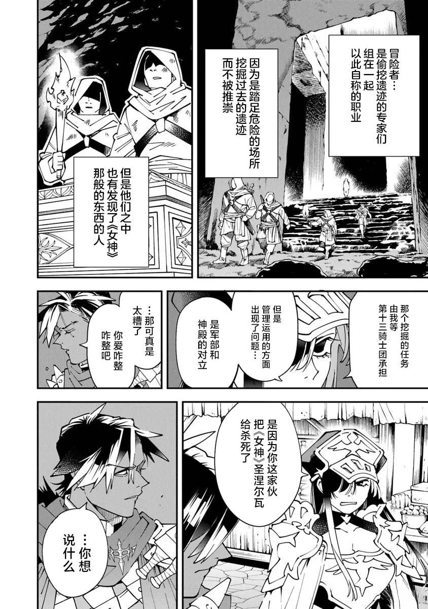 第13话21