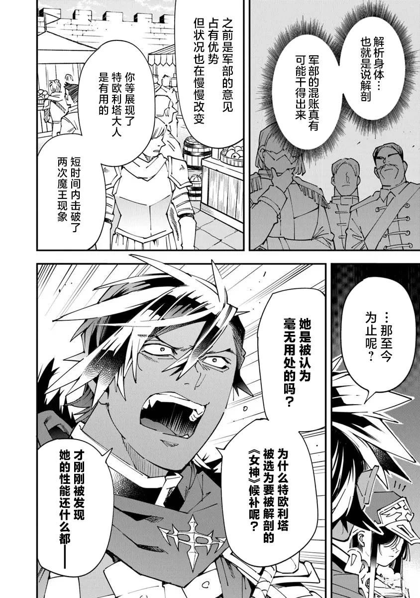 第13话23