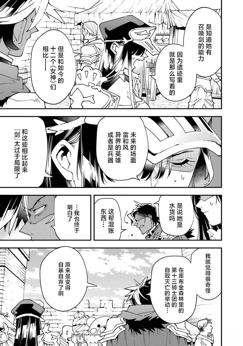 第13话24