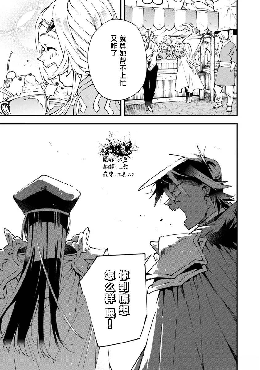 第13话26