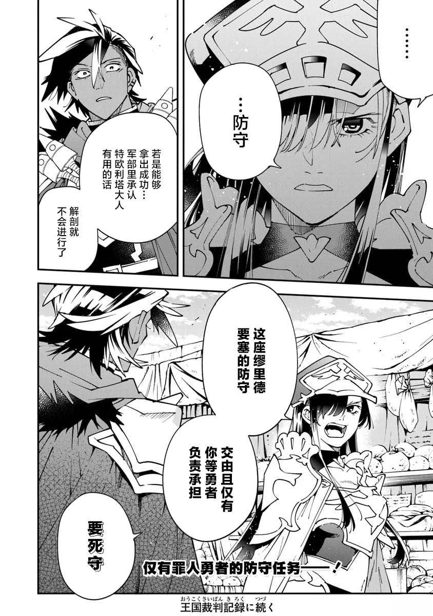 第13话27