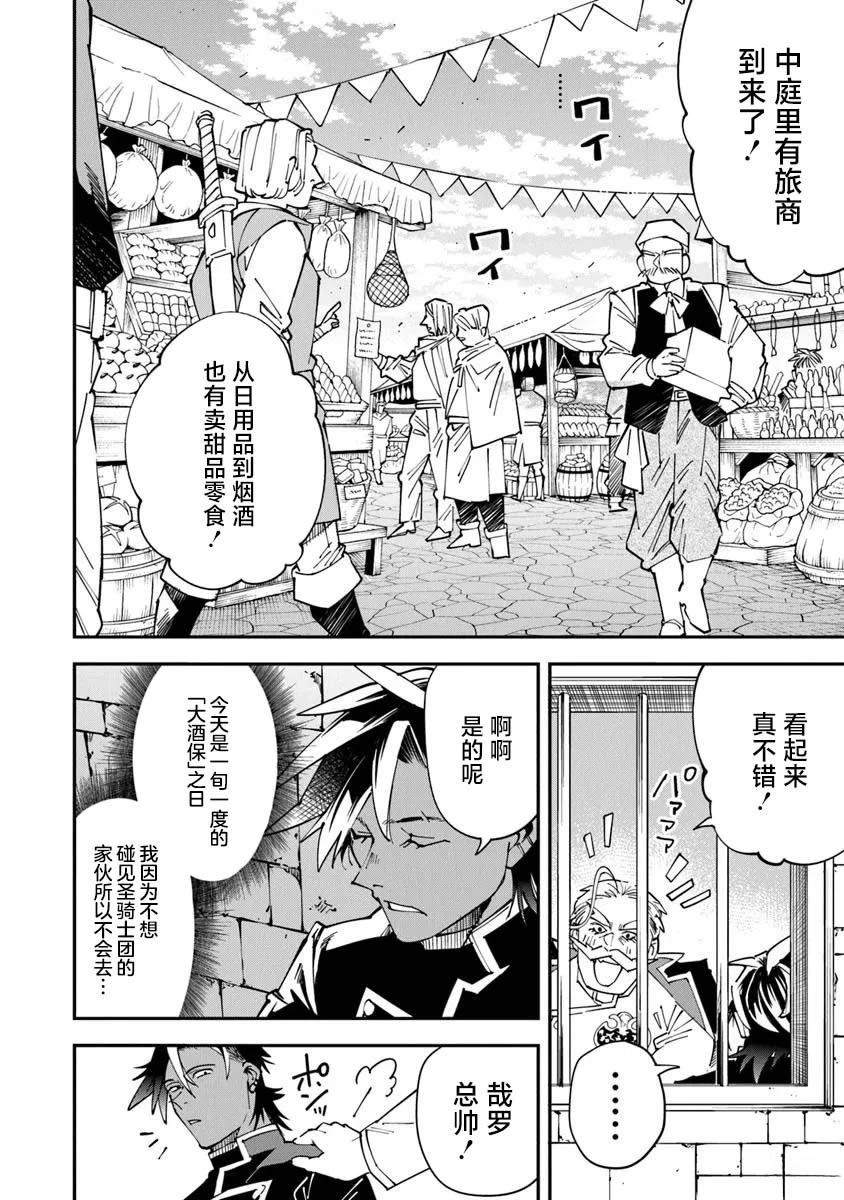 第13话3