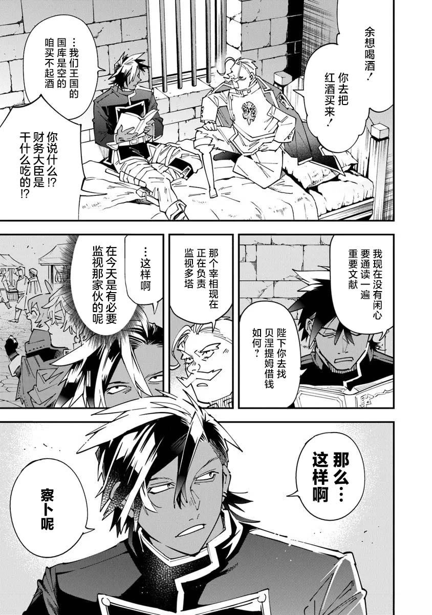 第13话4