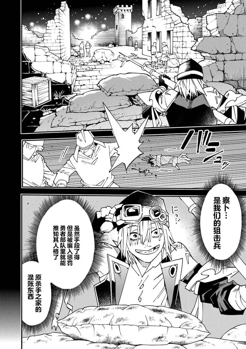 第13话5