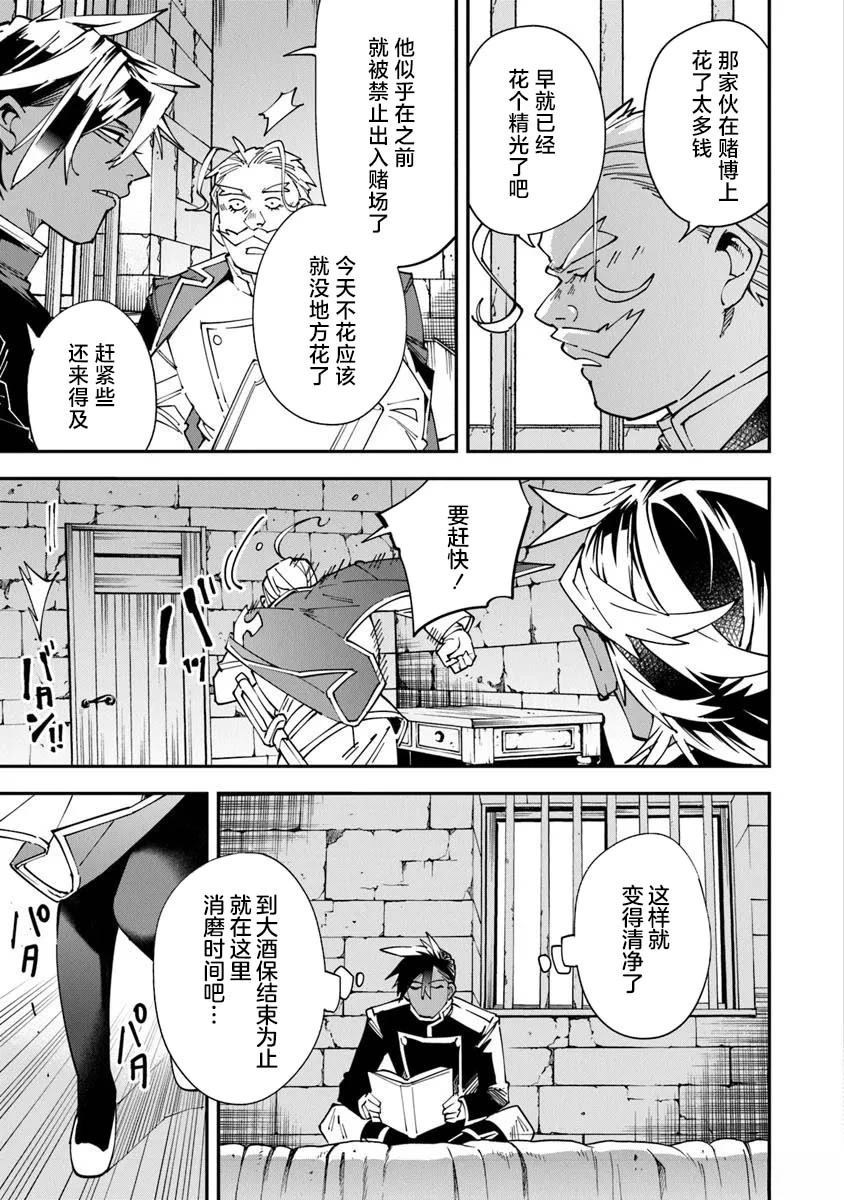 第13话6