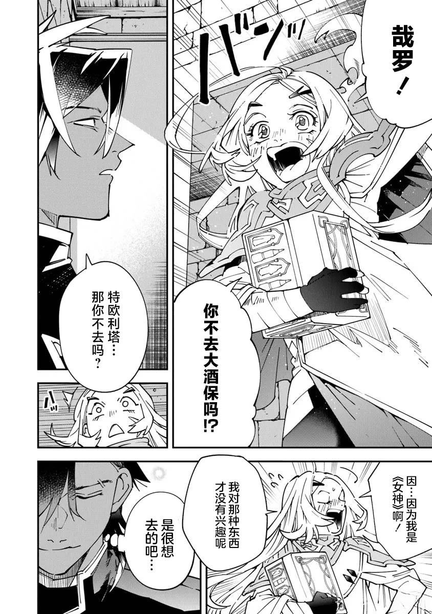 第13话7