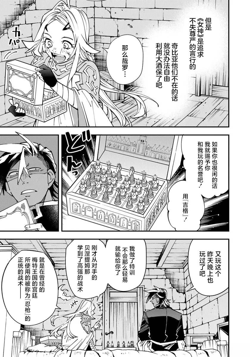第13话8