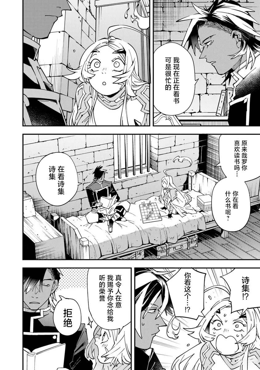 第13话9