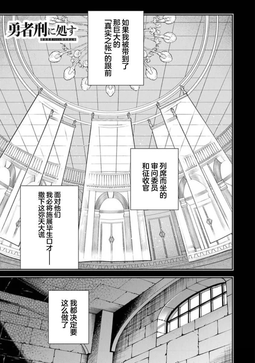 第13.5话0