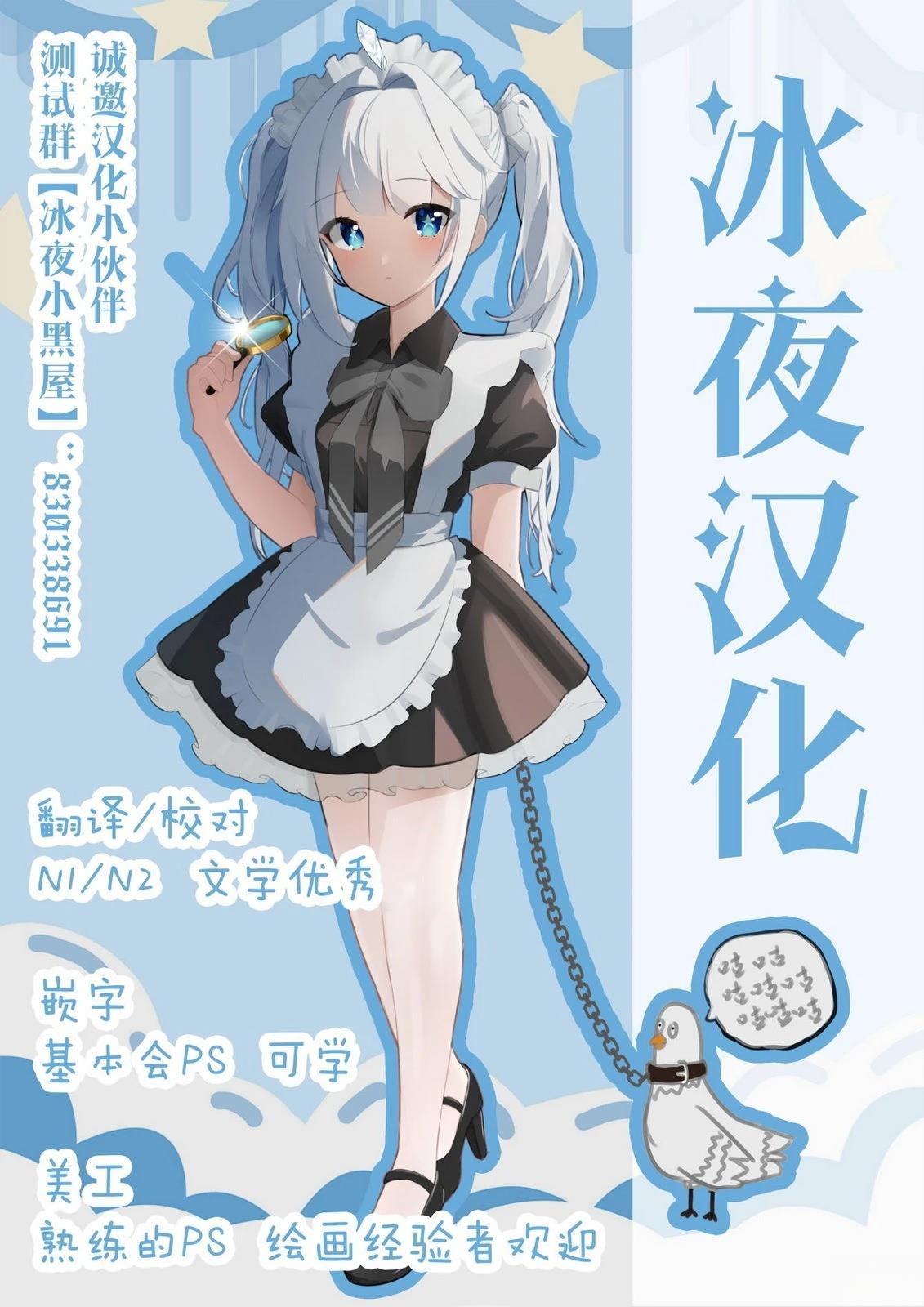 第13.5话14