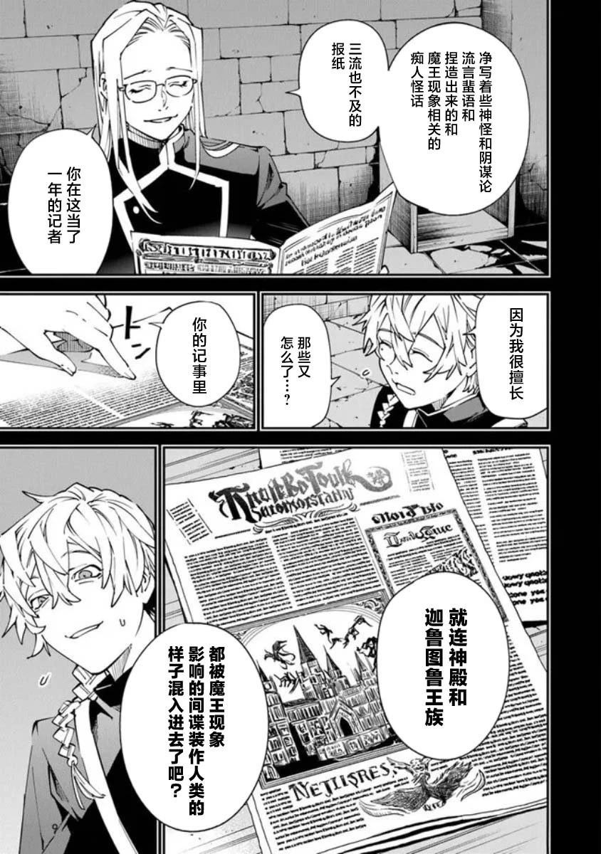 第13.5话8