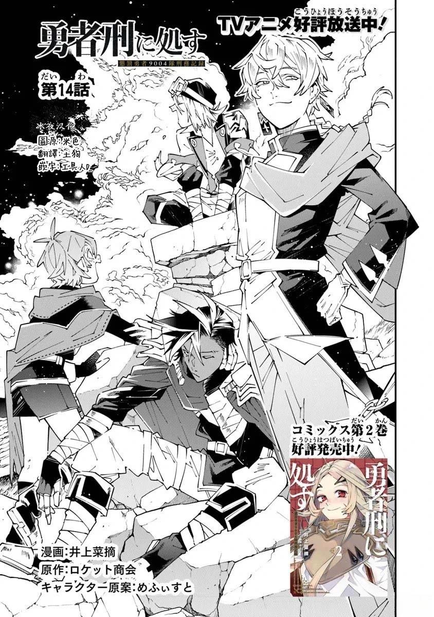 第14话0