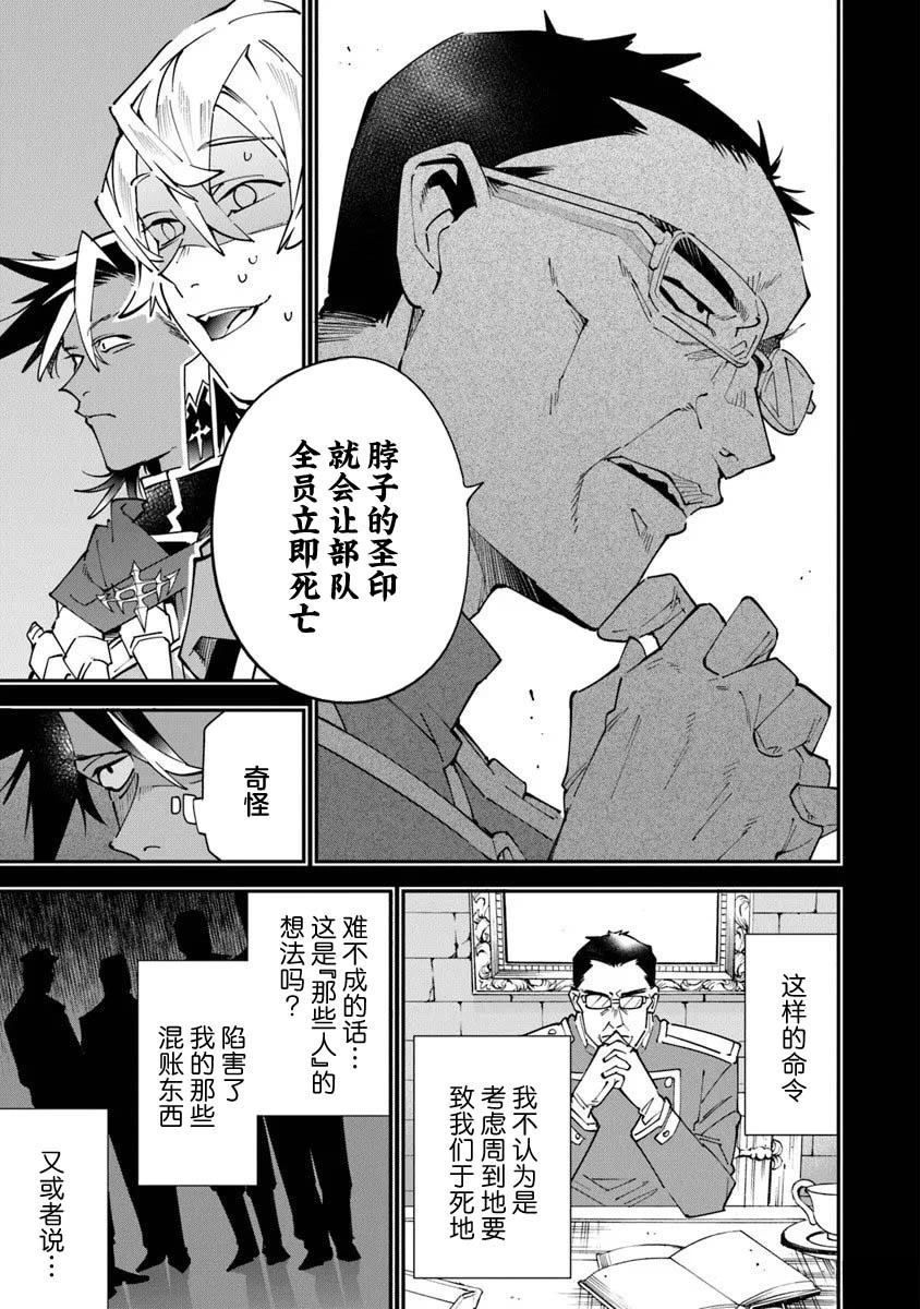 第14话10