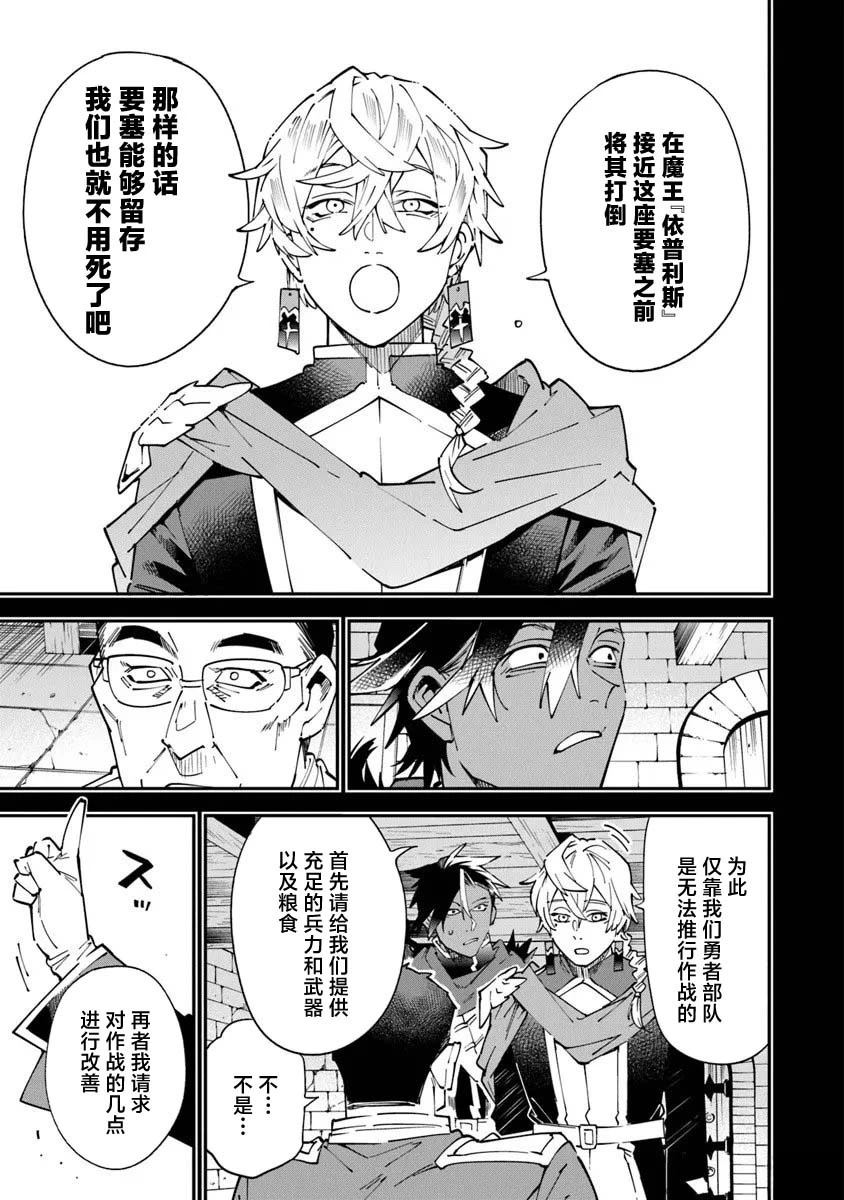 第14话12