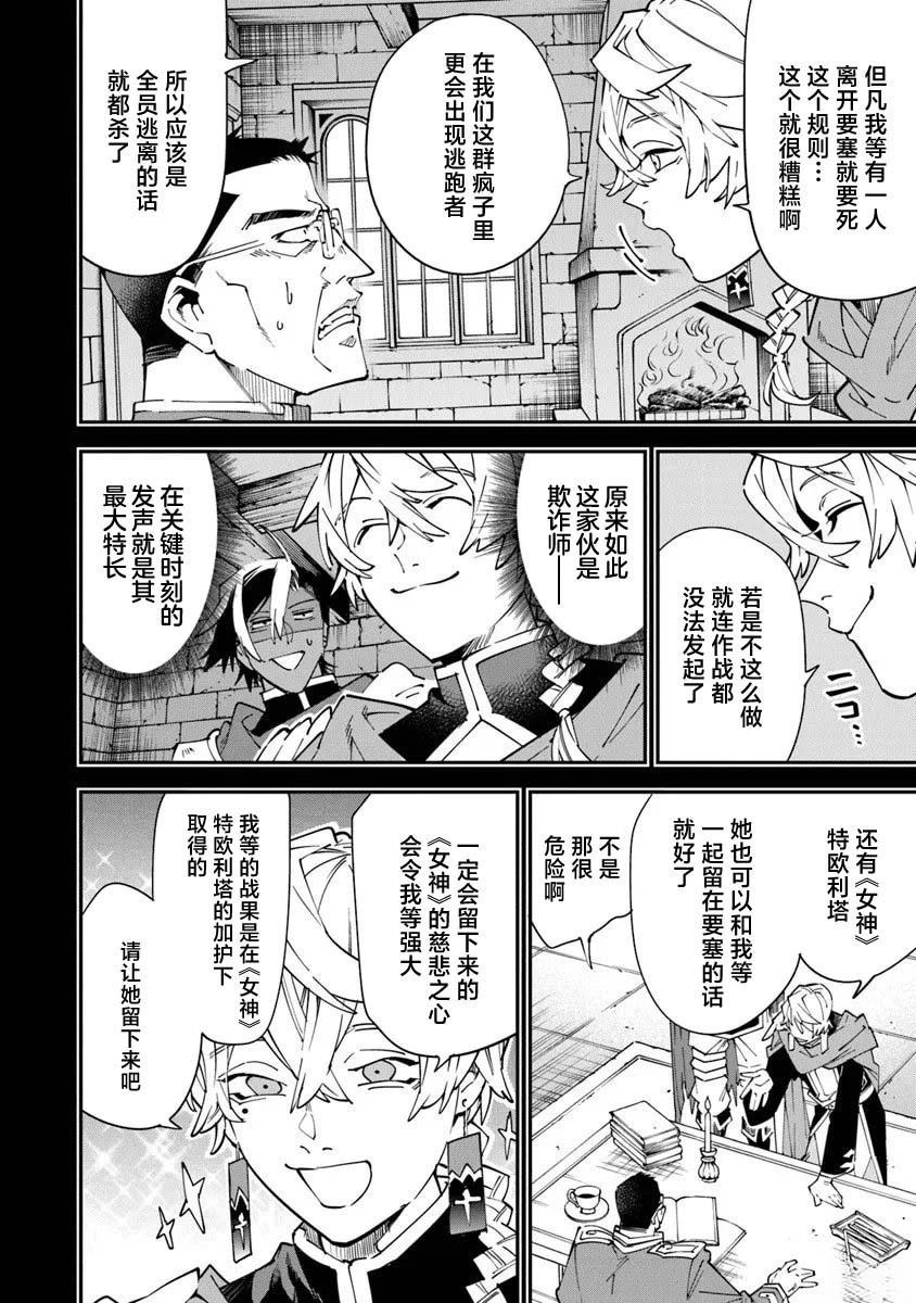 第14话13