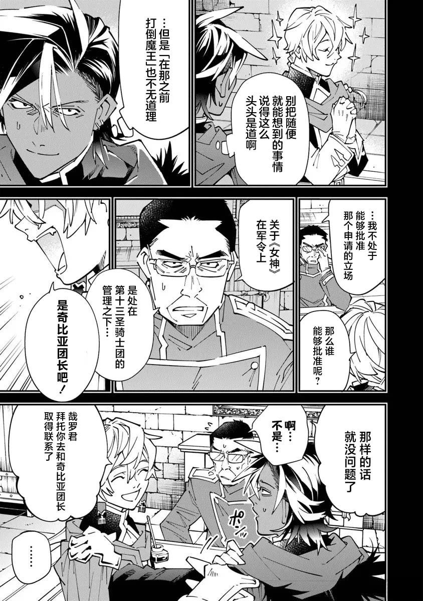 第14话14