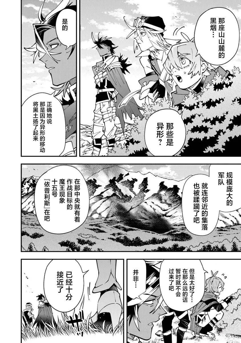 第14话17