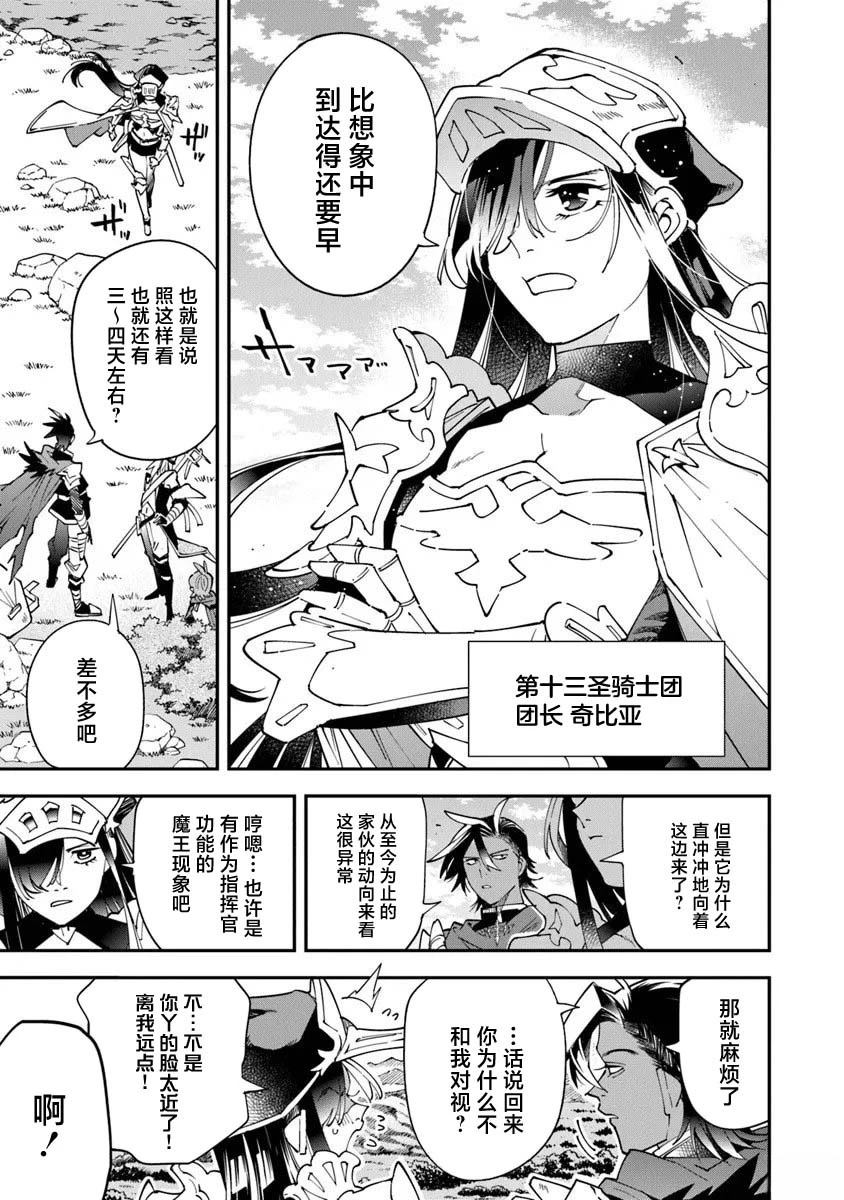 第14话18