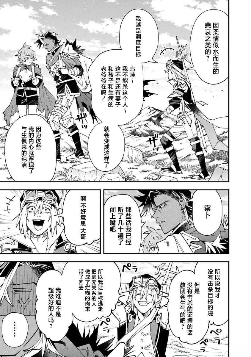 第14话2