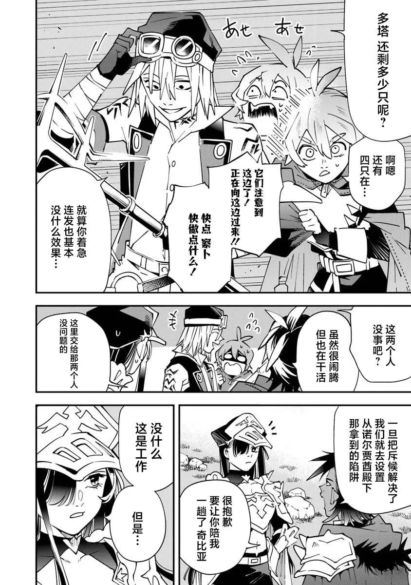 第14话23