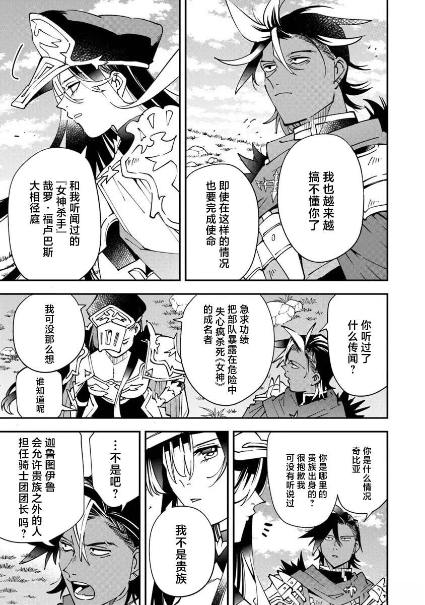 第14话24